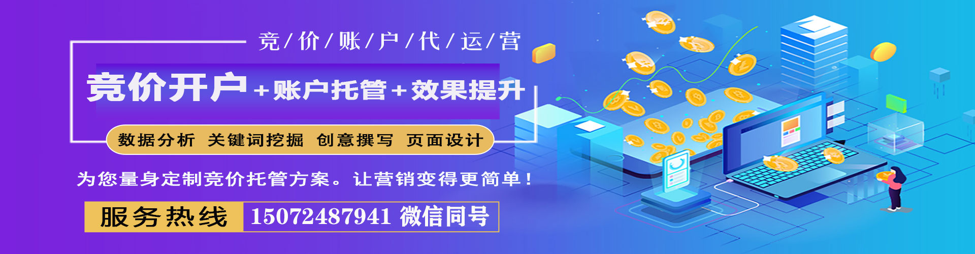 青河信息流优化