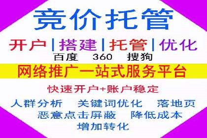 SEM代运营实战：如何降低广告成本